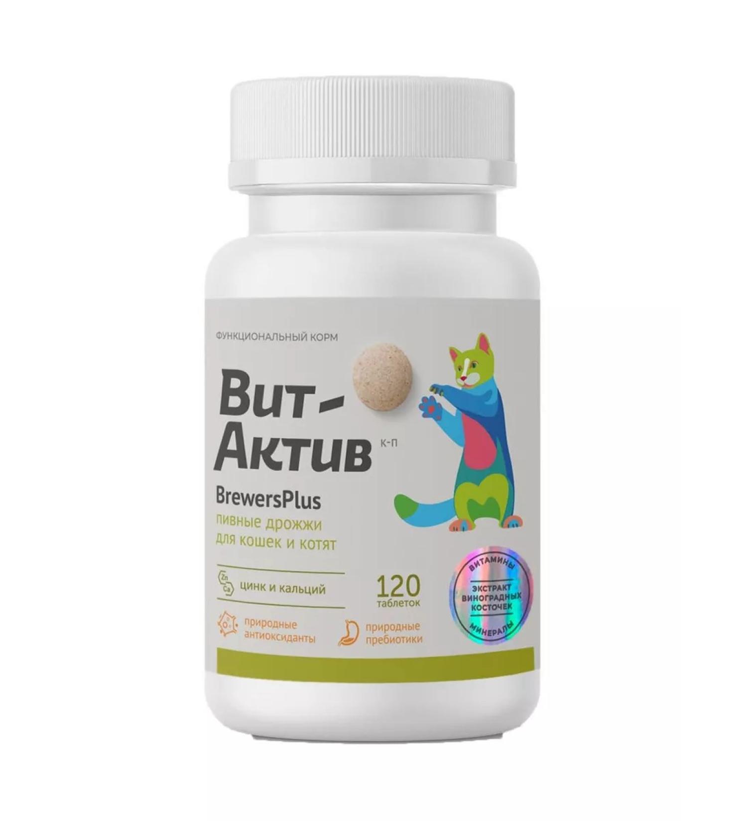 Vit-Active Brewersplus beer yeast for cats and kittens 120Tab