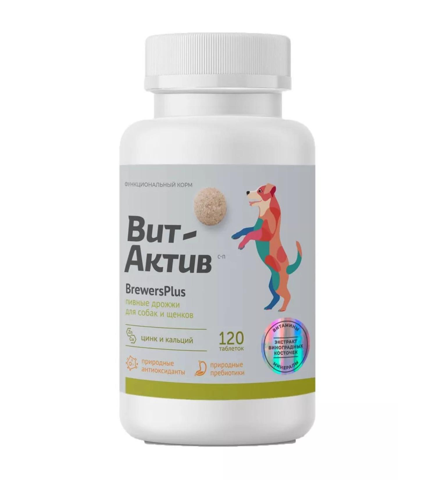 VitActive Brewersplus beer yeast for dogs and puppies