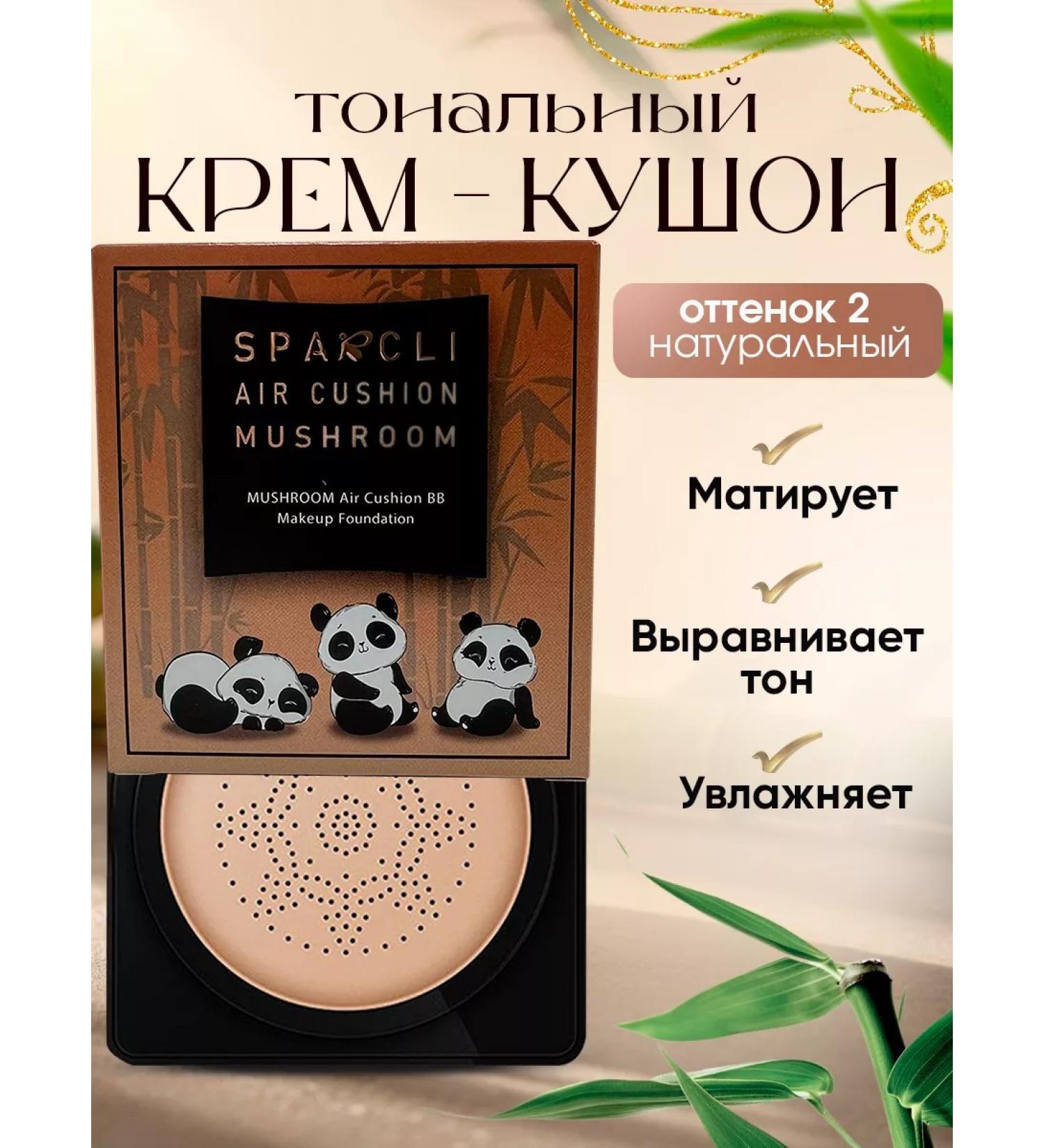 Korean cosmetics Mating cushon tonal cream Restoring - Buy Online on GoSupps.com