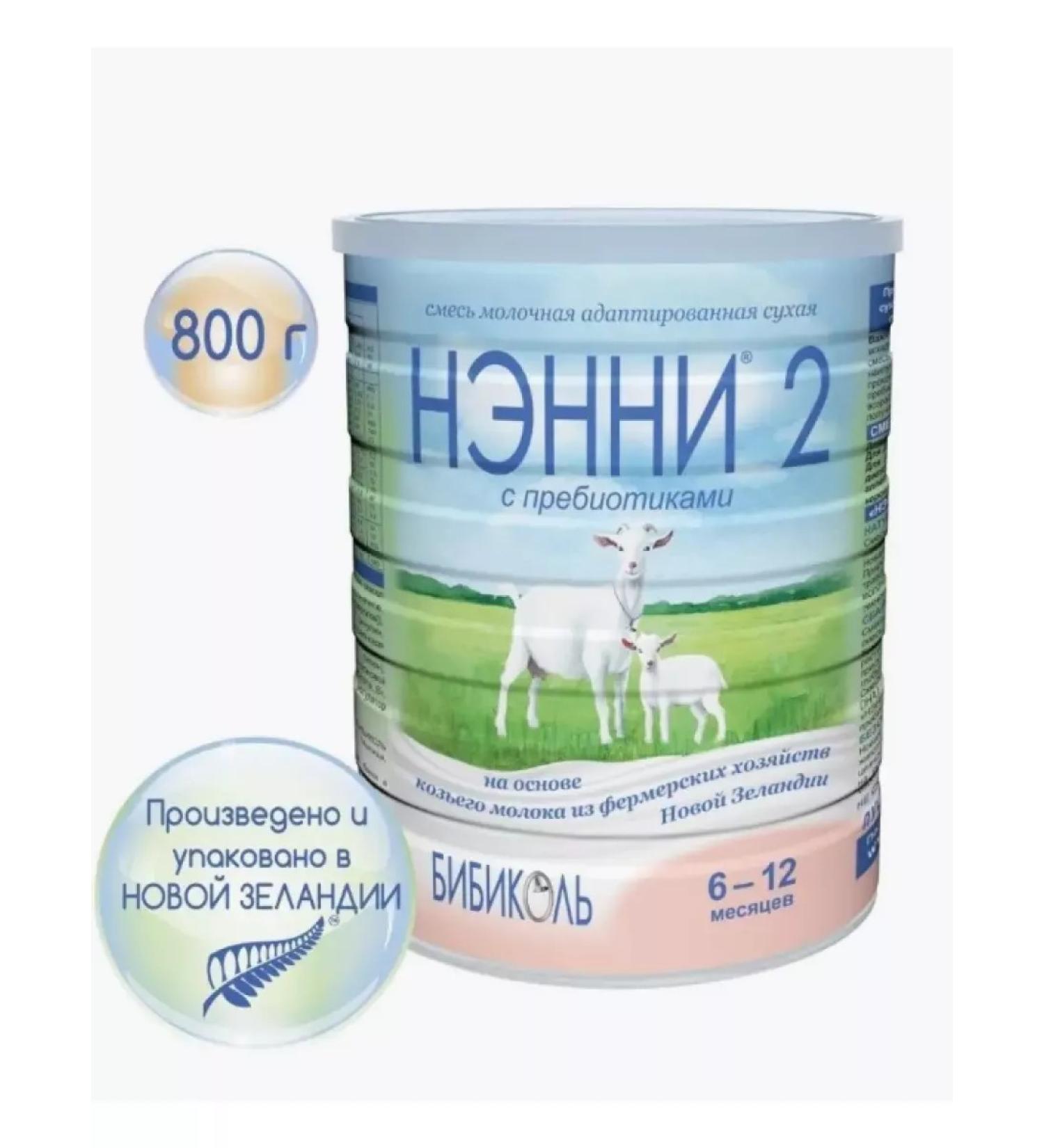 Bibikol Nanny 2 with prebiotics based on goat milk - 800 g