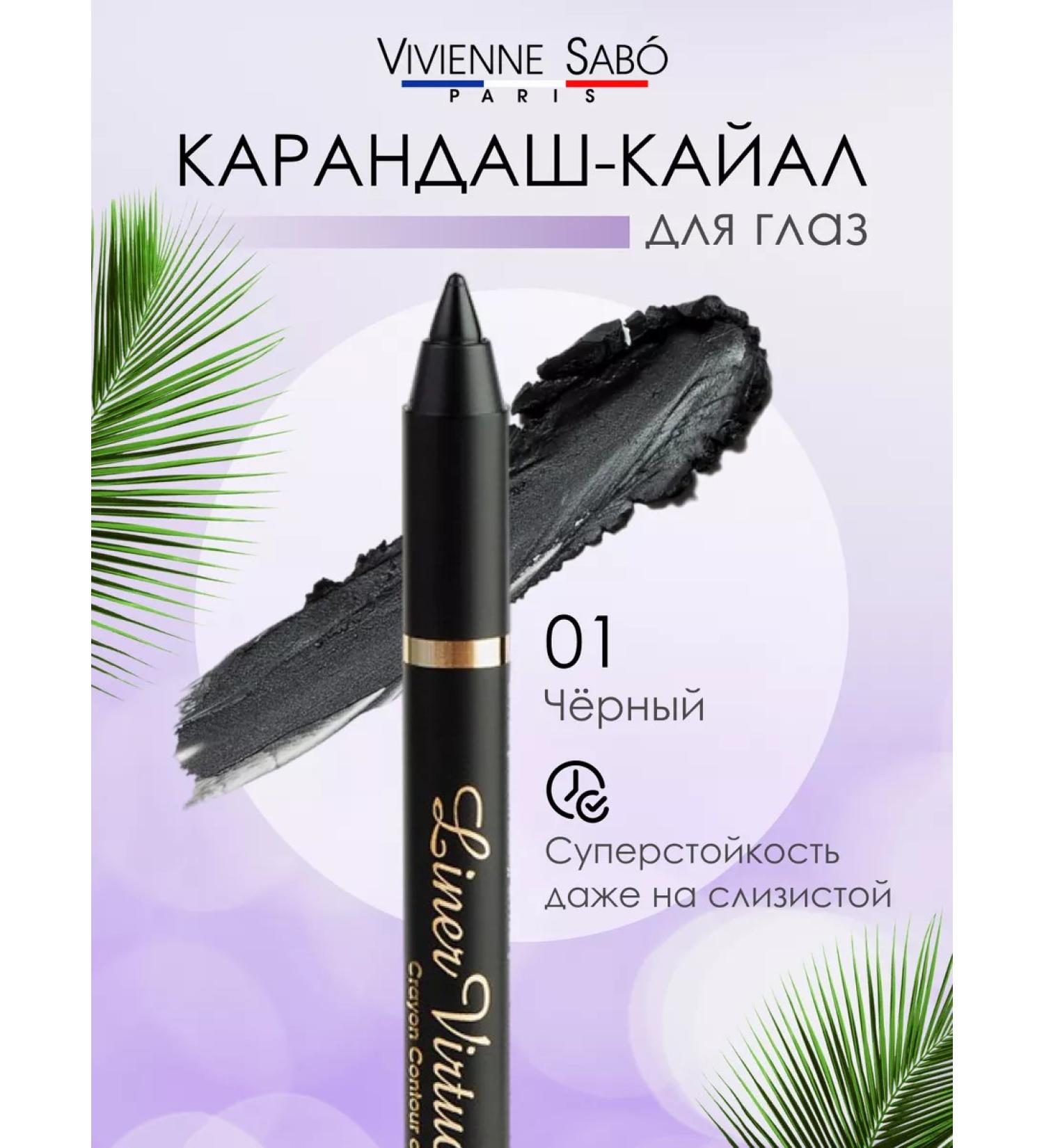 VIVIENNE SABO Eye pencil Gel Liner Virtuose T01 - Buy Online on GoSupps.com
