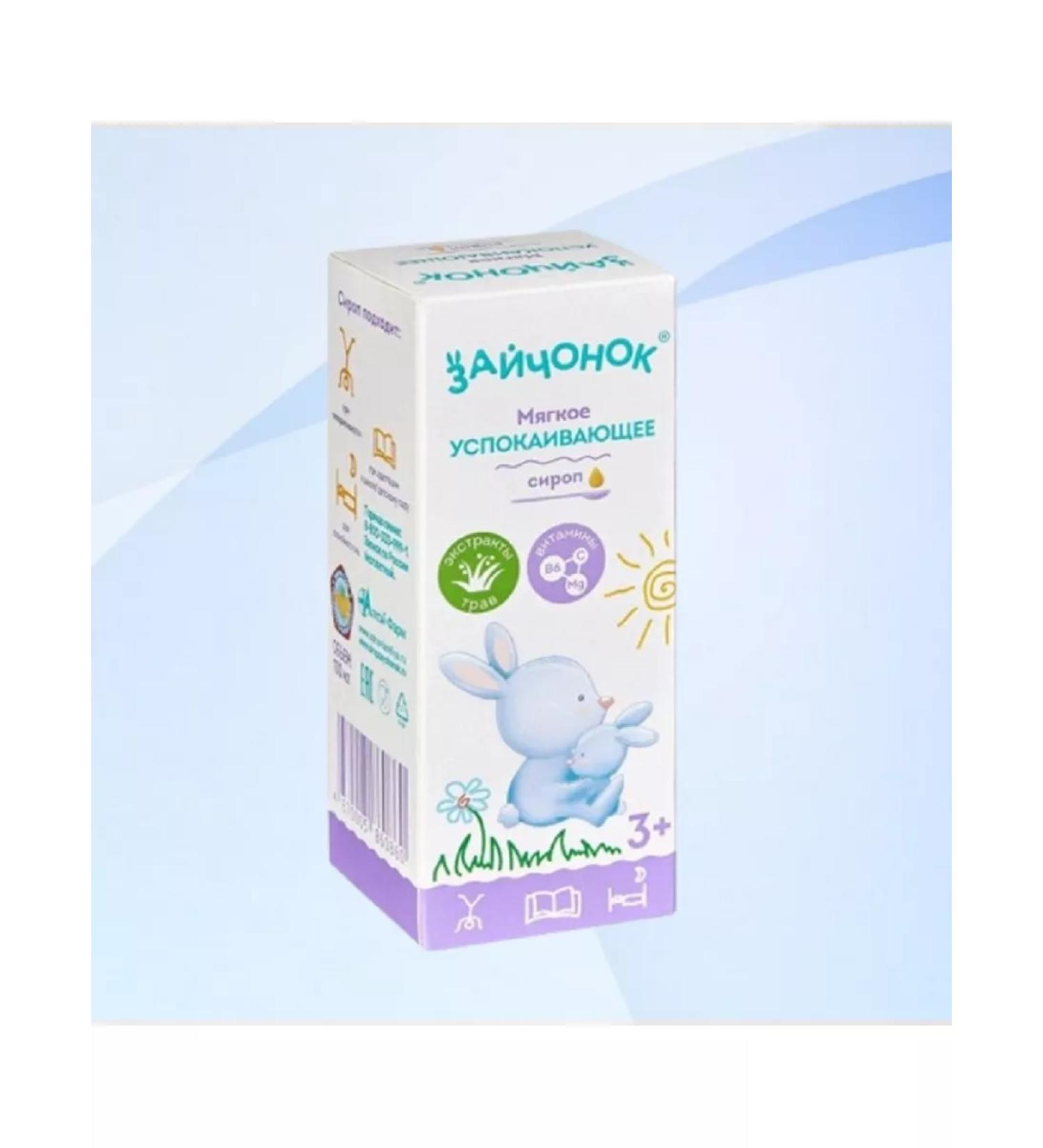 Bunny syrup d children with 3 years old 100 ml 1 packaging - Buy Online on GoSupps.com