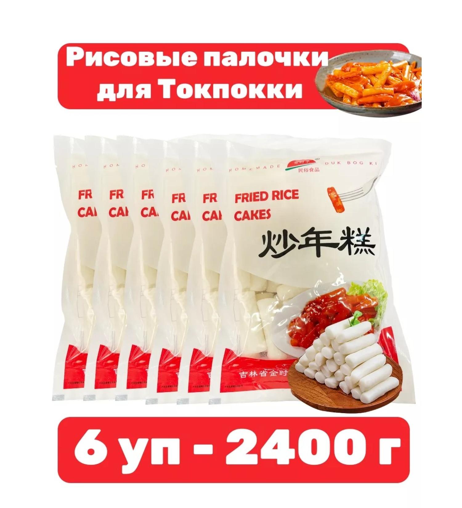 Rice sticks for tokopracia 6 lines - 2400 g - Buy Online on GoSupps.com