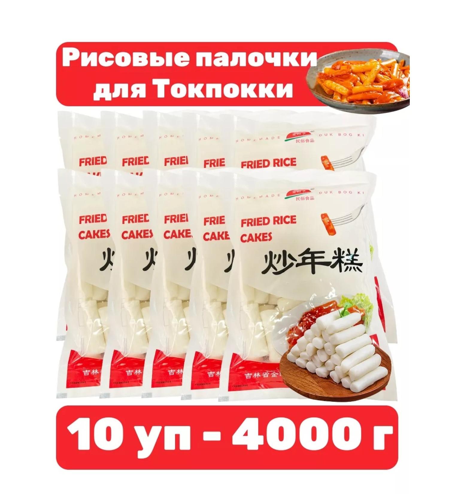 Rice sticks for tokopracia 10 units - 4000 g - Buy Online on GoSupps.com