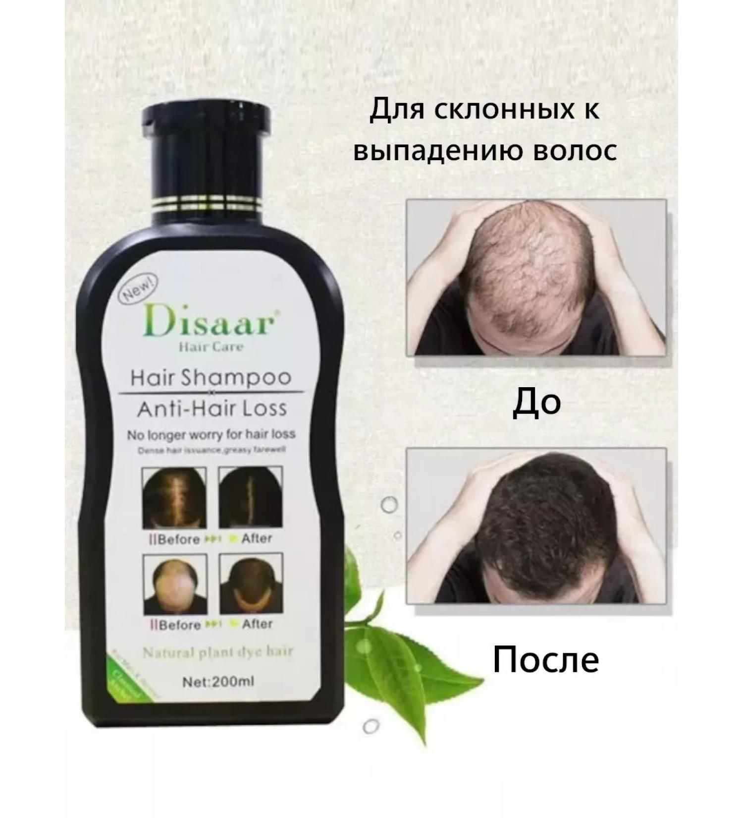 EL COSMETICS Natural shampoo from hair loss - Buy Online on GoSupps.com