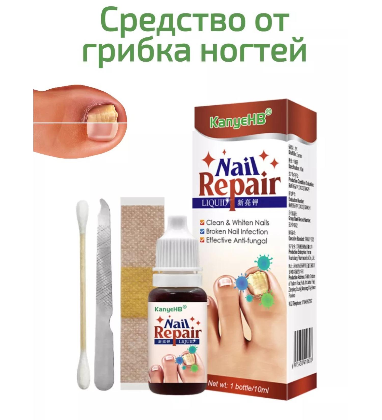 100% Original nail fungus remedy - Buy Online on GoSupps.com