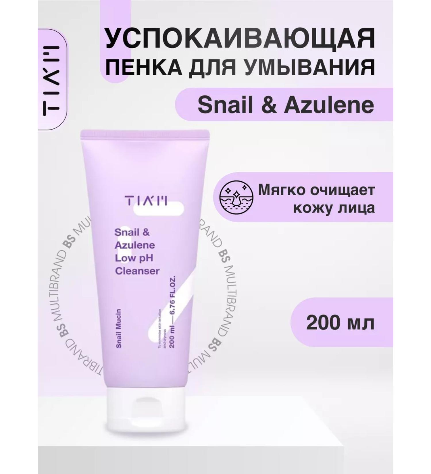 Tiam Soothing foam for washing 200ml - Buy Online on GoSupps.com