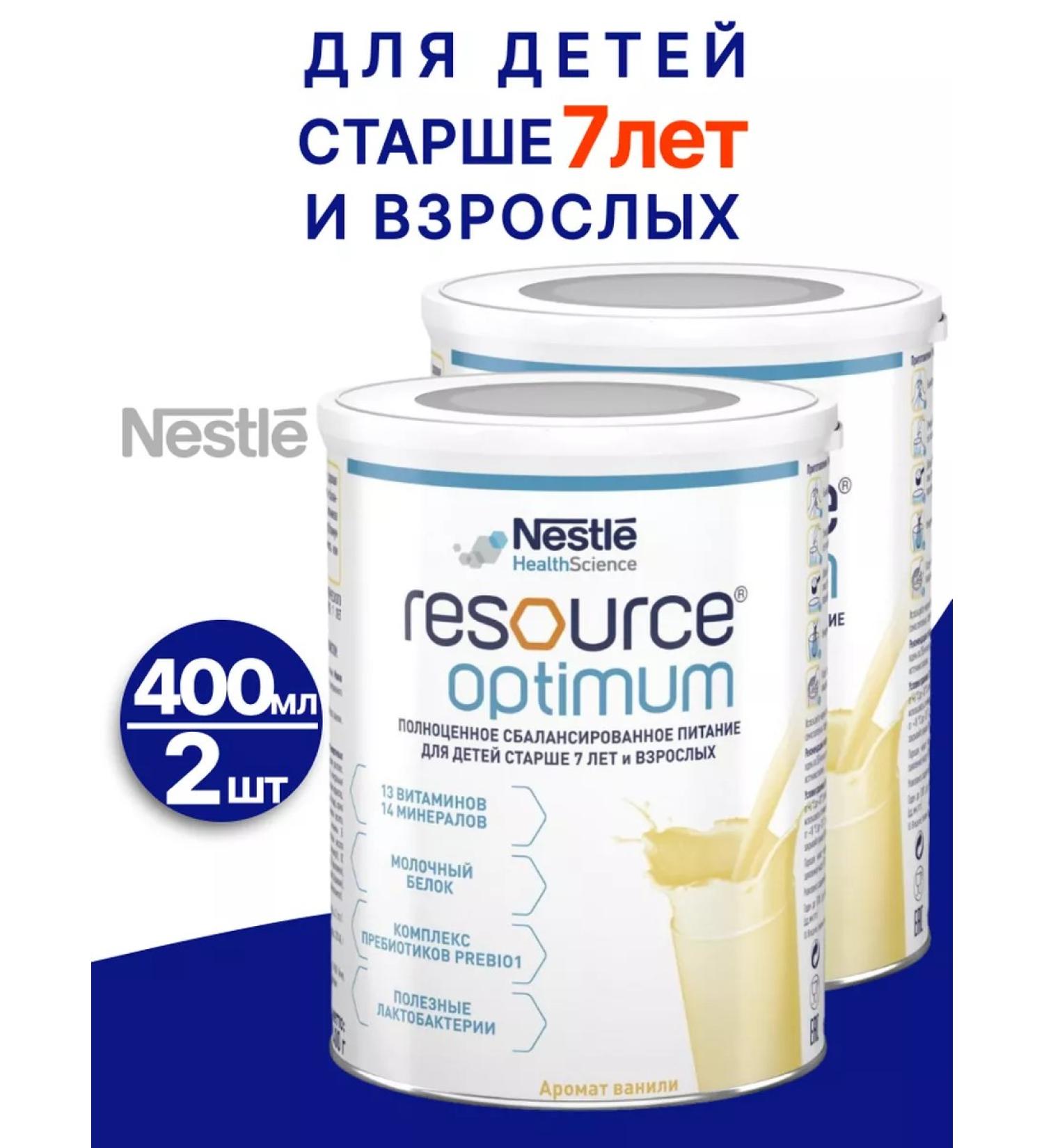 Resource Optimum mixture of children over 7 years old and adults 2pcs - Buy Online on GoSupps.com