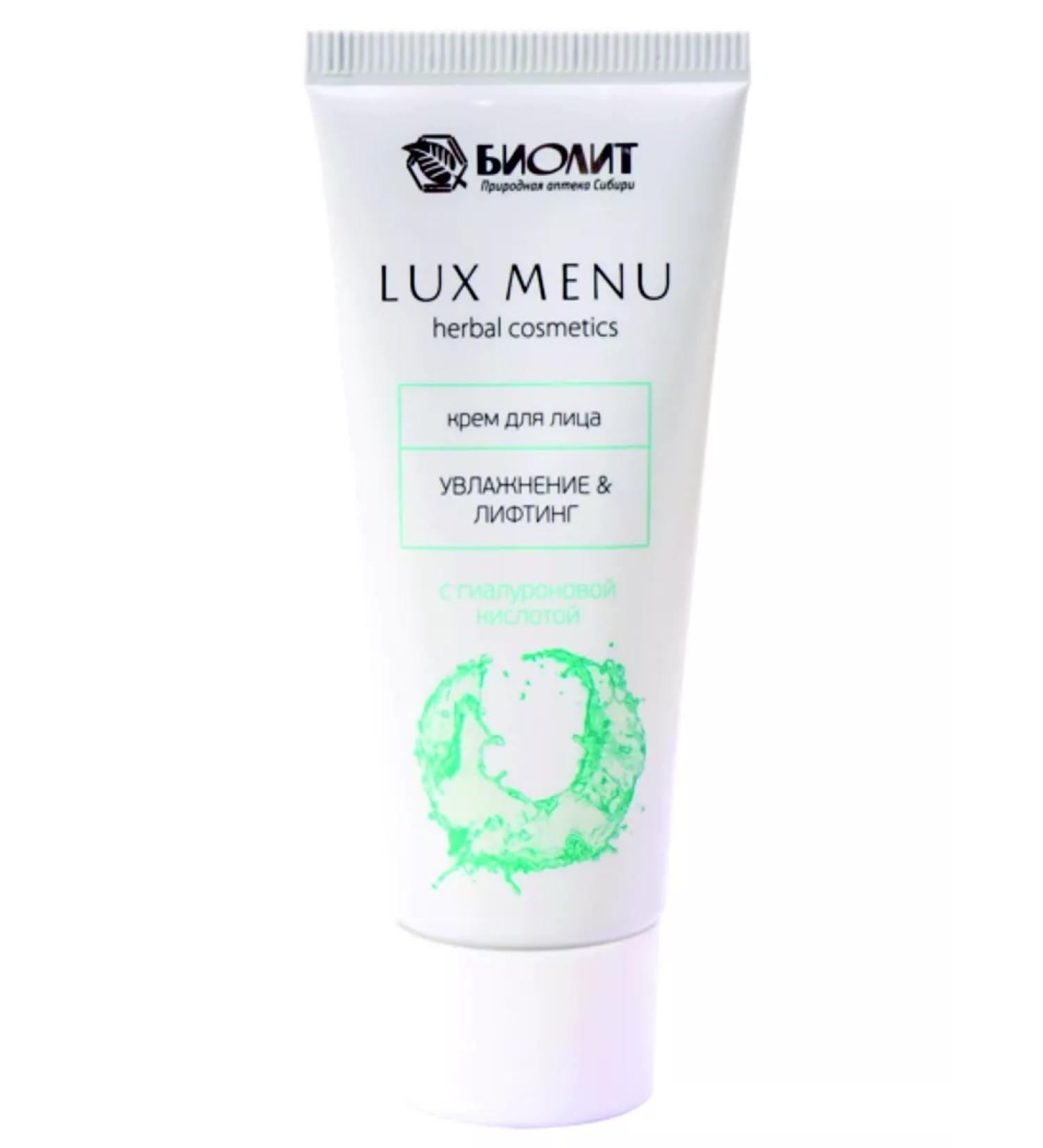 Biolith Moisturization and lifting cream 30 ml - Buy Online on GoSupps.com