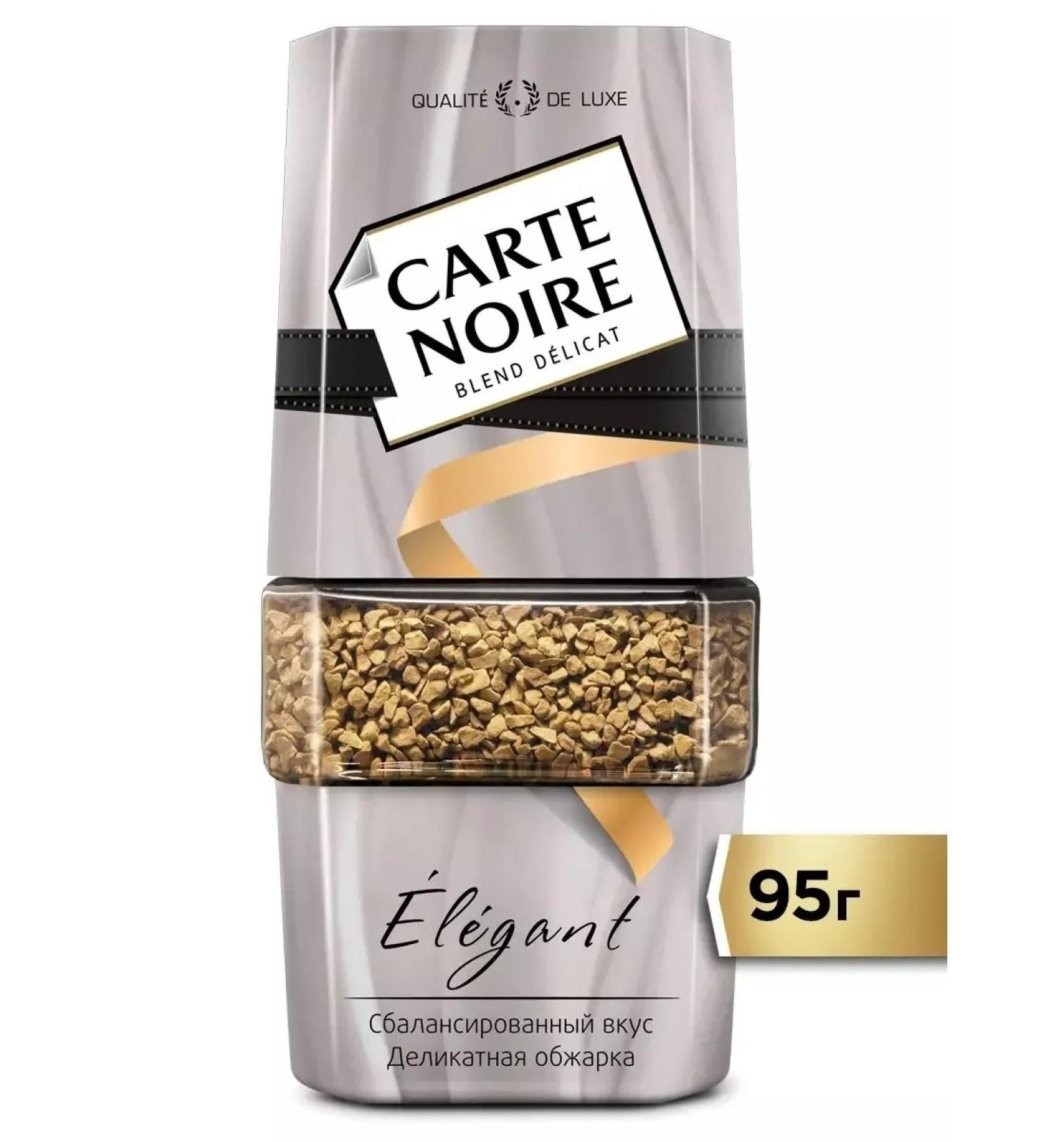 Carte Noire Coffee soluble Noar Elegante 95g