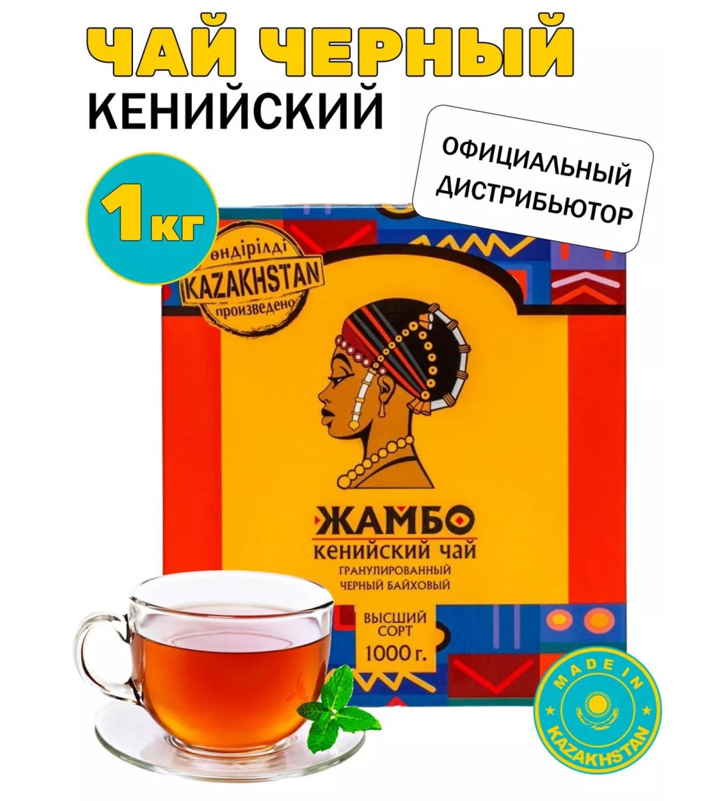 Black granulated jambo1 kg - Buy Online on GoSupps.com