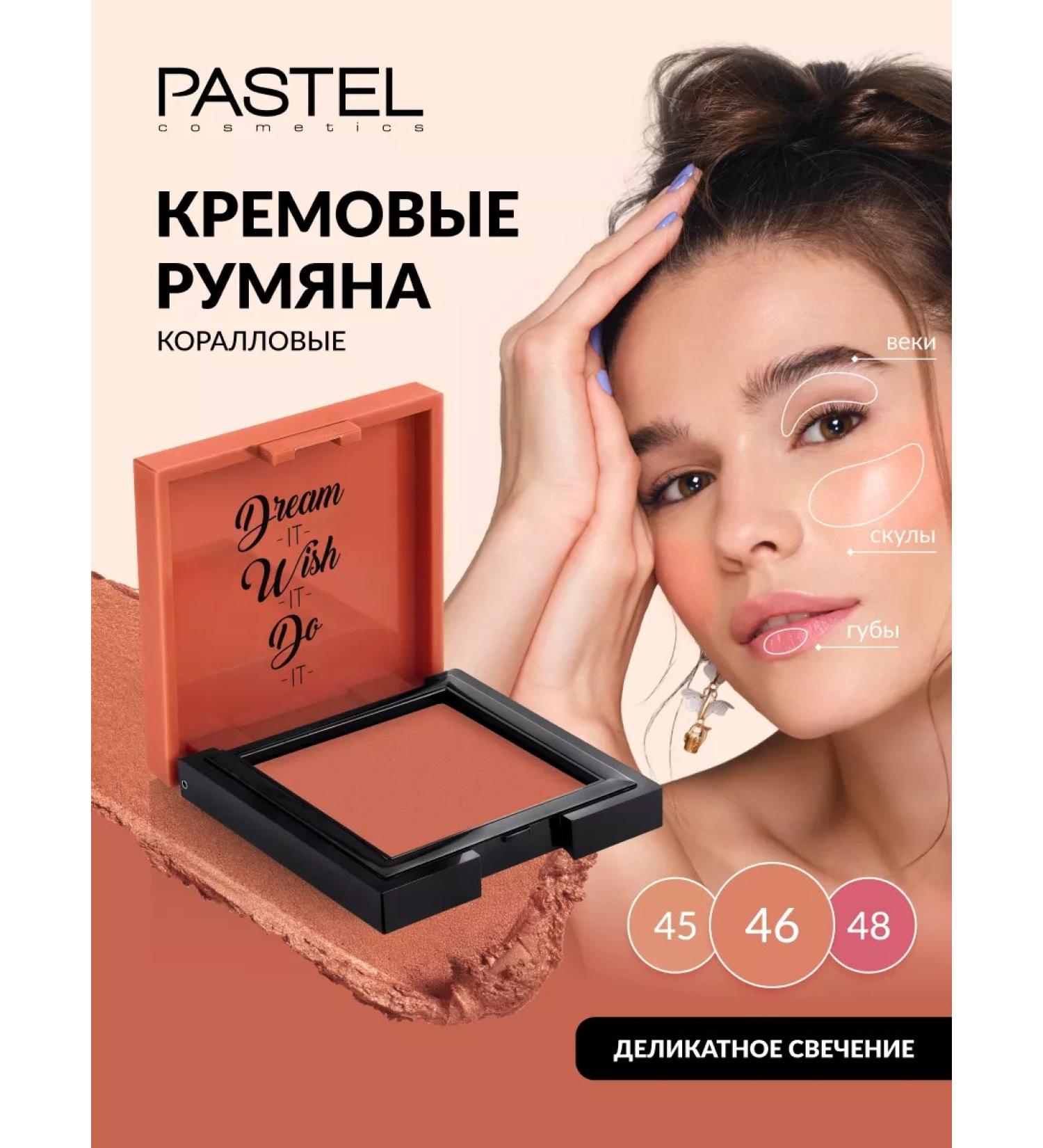 Pastel Cosmetics Facial blush cream Cream Cream Blush 46 Pastel - Buy Online on GoSupps.com