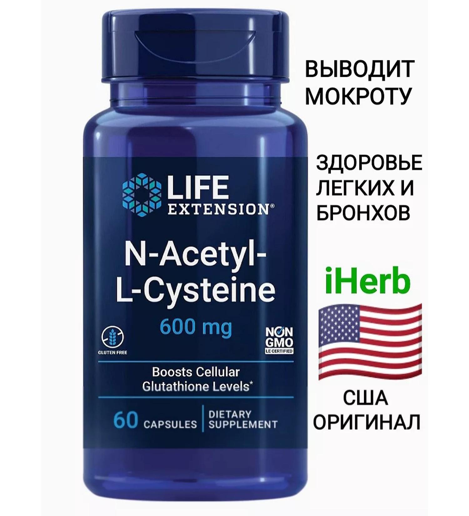 Life extension n -Cetyl -l cysteine n- amino acid - Buy Online on GoSupps.com