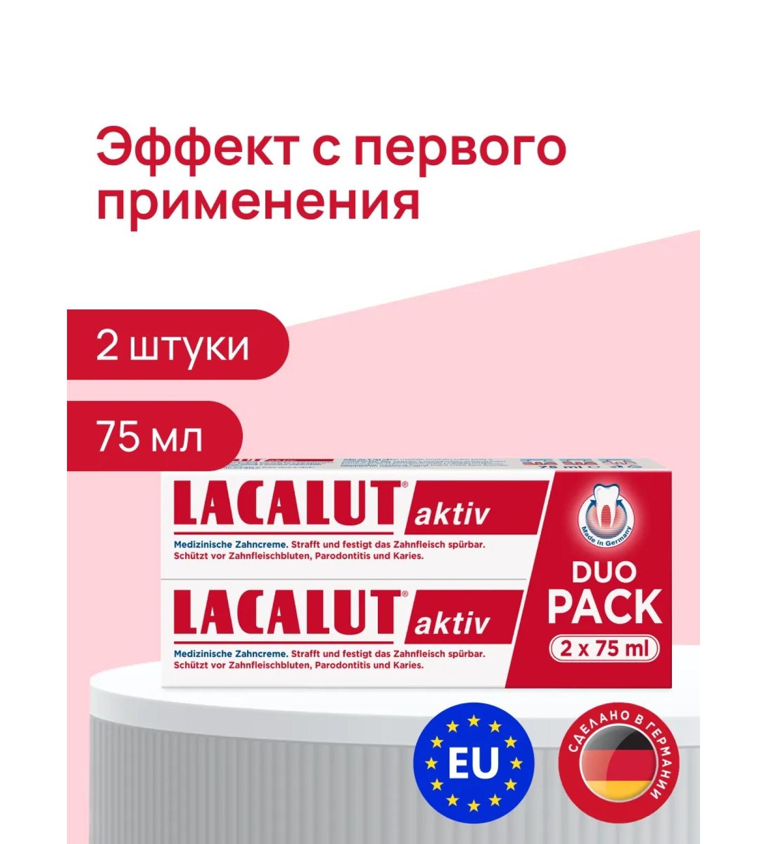 Lacalut Toothpaste Aktiv set 2 pcs - Buy Online on GoSupps.com