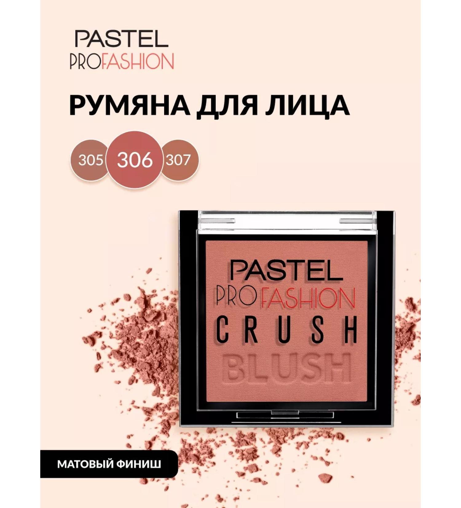 Pastel Cosmetics Face blush dry Crush Blush 306 Pastel - Buy Online on GoSupps.com
