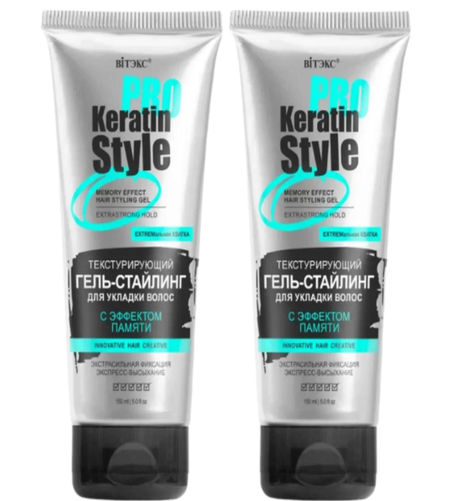 Vitex Keratin Pro Style Hair Gel-Staling 150ml 2pcs