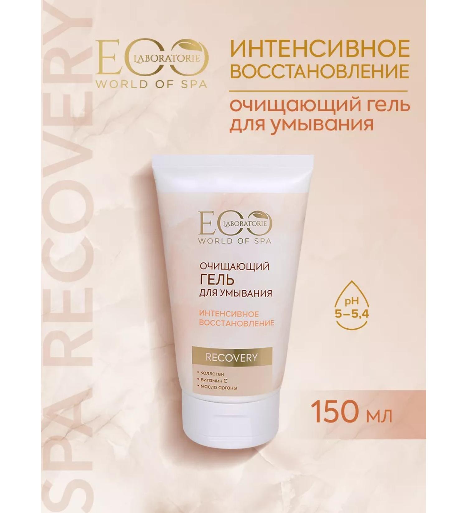 Eo Laboratorie SPA Recovery washing gel 150 ml - Buy Online on GoSupps.com