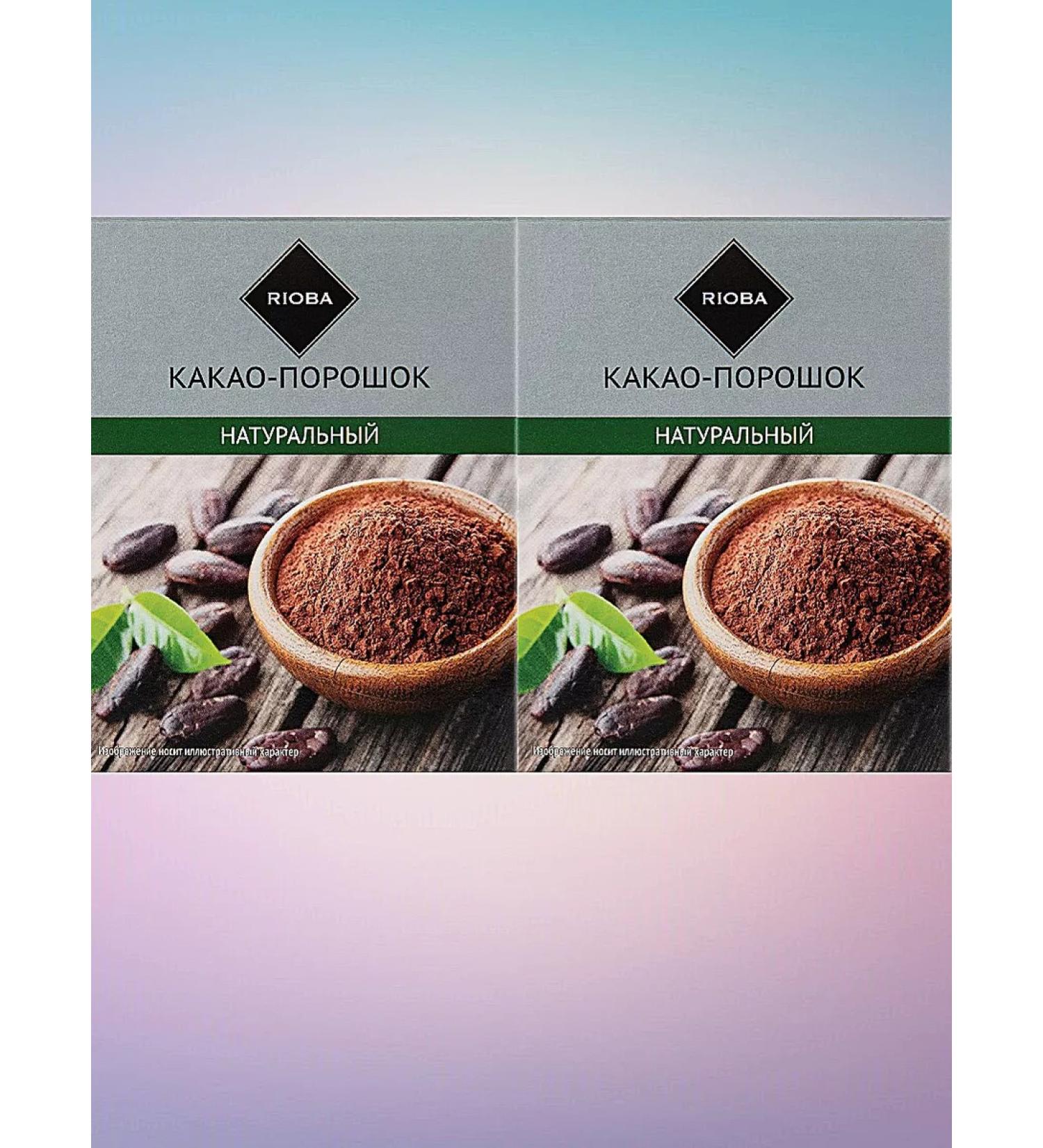 Rioba Cocoa-gang natural 2 x 100g