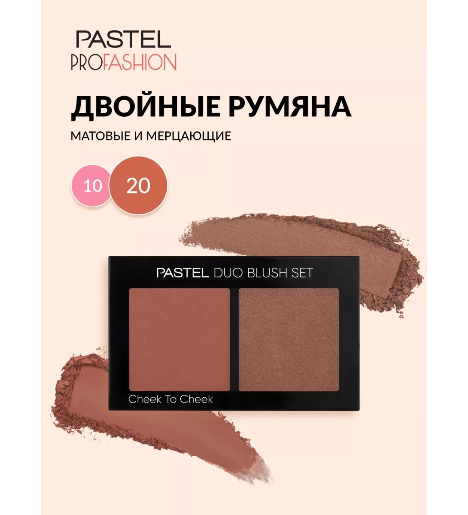 Pastel Profashion Face blush matte dry shimmering 20 Pastel - Buy Online on GoSupps.com