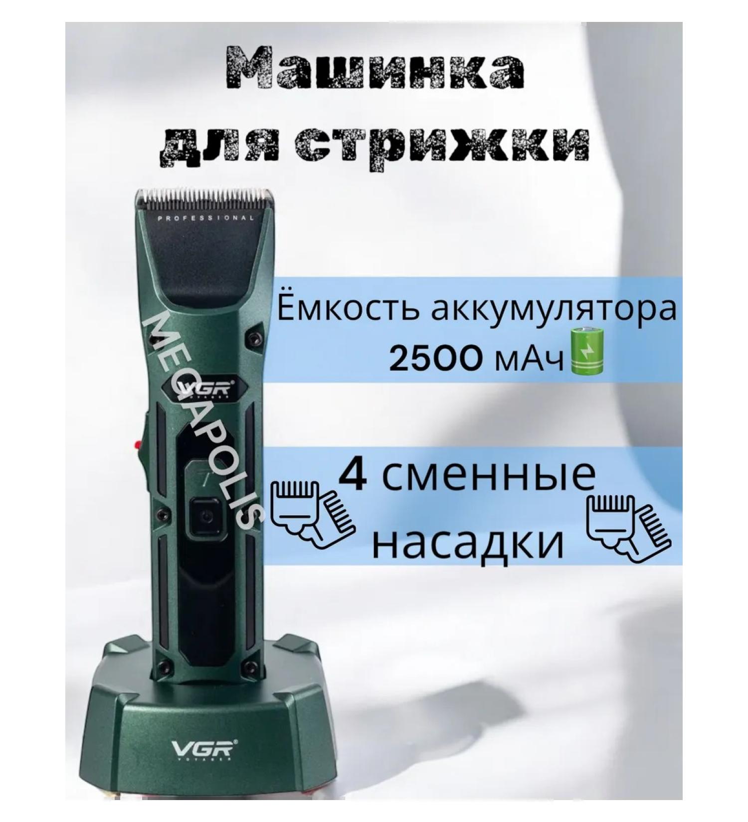 Remington Carrying machine - Buy Online on GoSupps.com