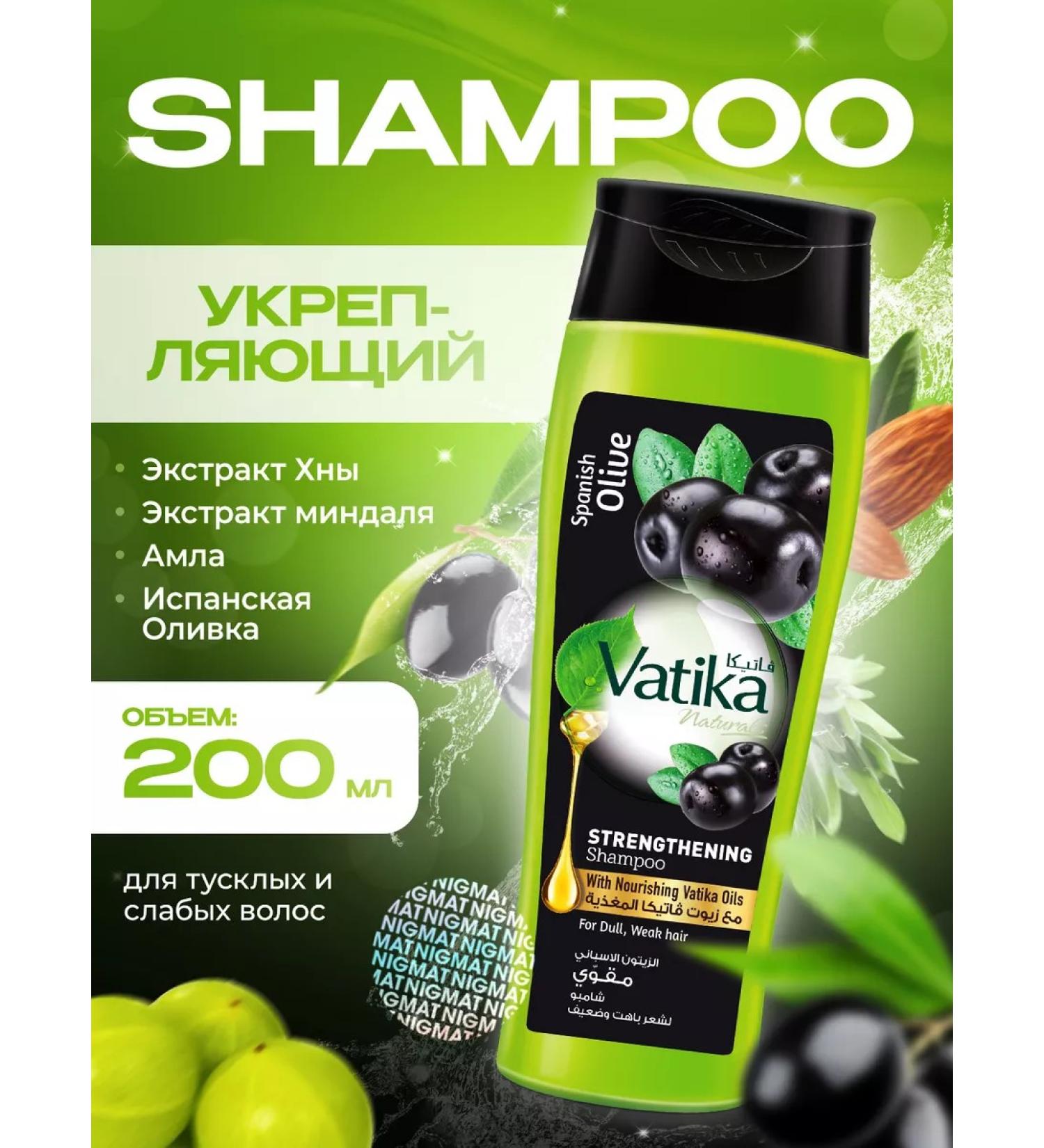 Dabur Vatica shampoo strengthening for dim hair