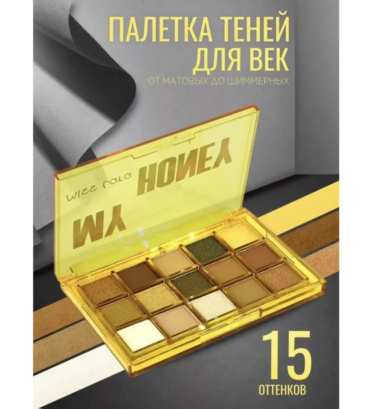 Miss Lara Eye shadows bright color - Buy Online on GoSupps.com