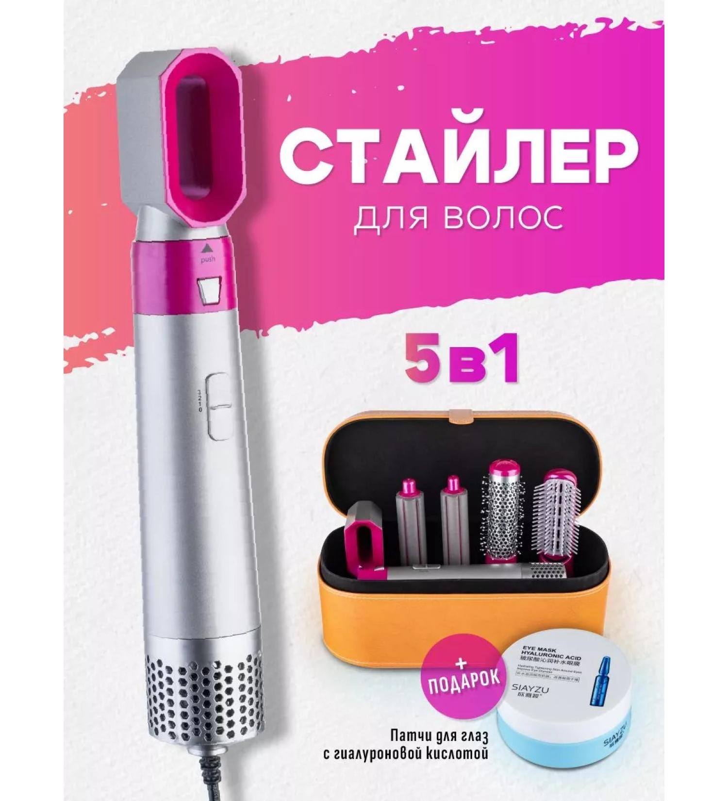 Alex's Home Tools Feng multistage for hair 5V1 + Gift - Buy Online on GoSupps.com