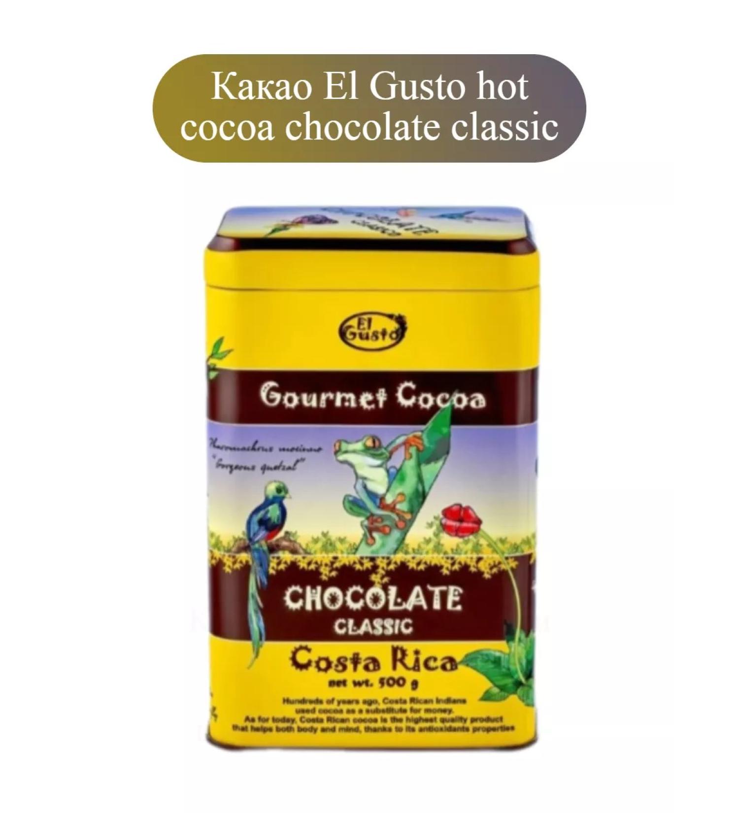 Cocoa El Gusto Hot Cocoa Chocolate Classic - Buy Online on GoSupps.com