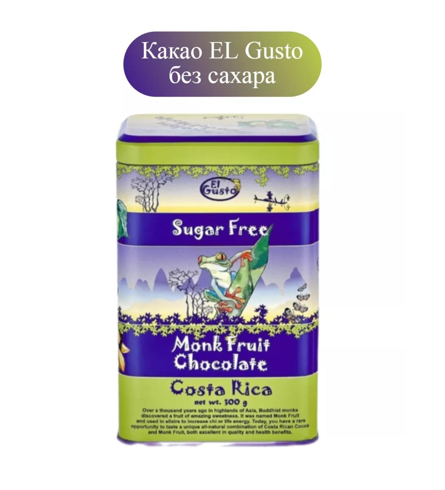 Cocoa Cocoa Cocoa sugar - Buy Online on GoSupps.com