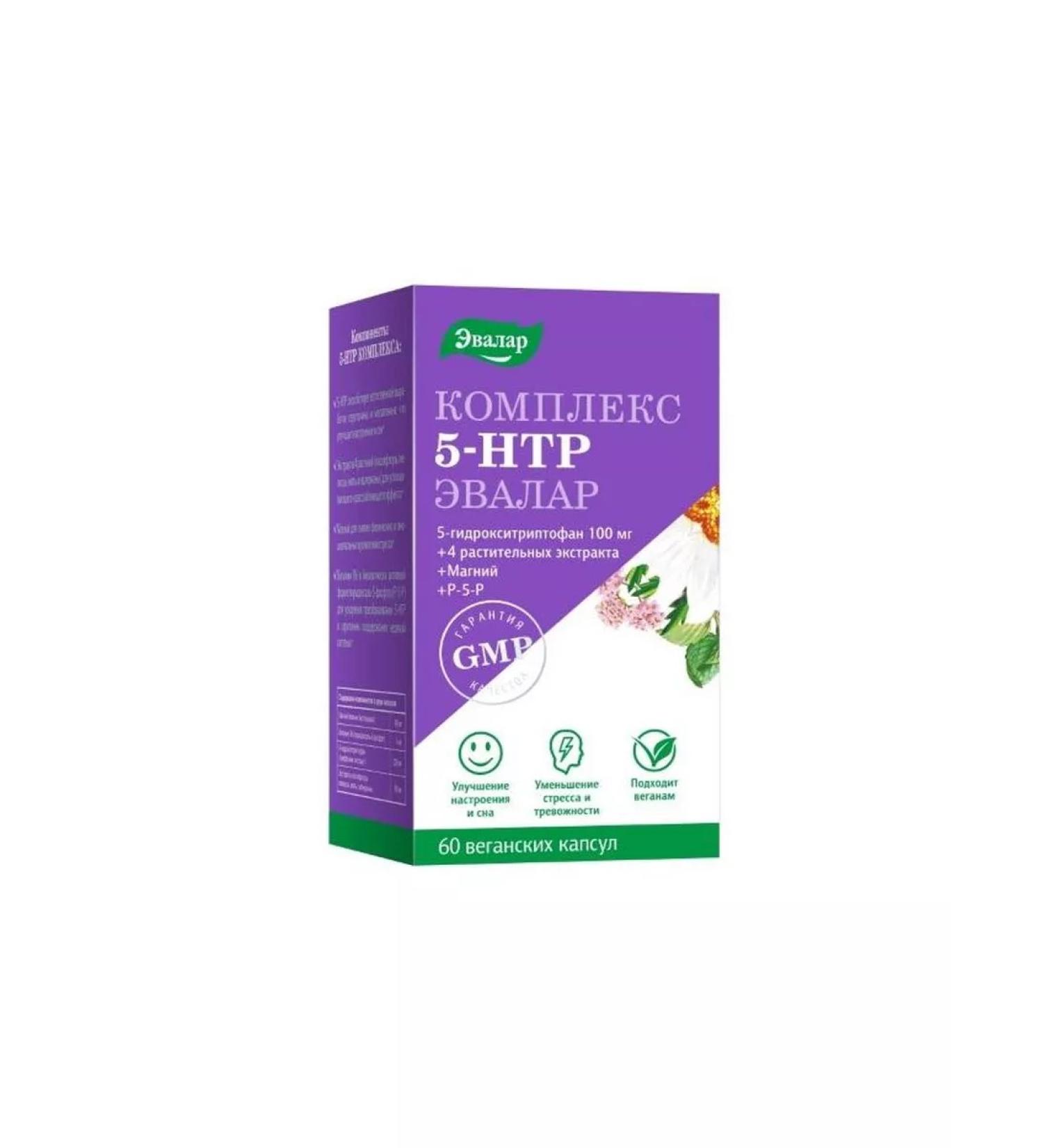 Evalar 5-hydroxitriptophan (5-HTP) complex 60 pcs. capsules of 0.4 g