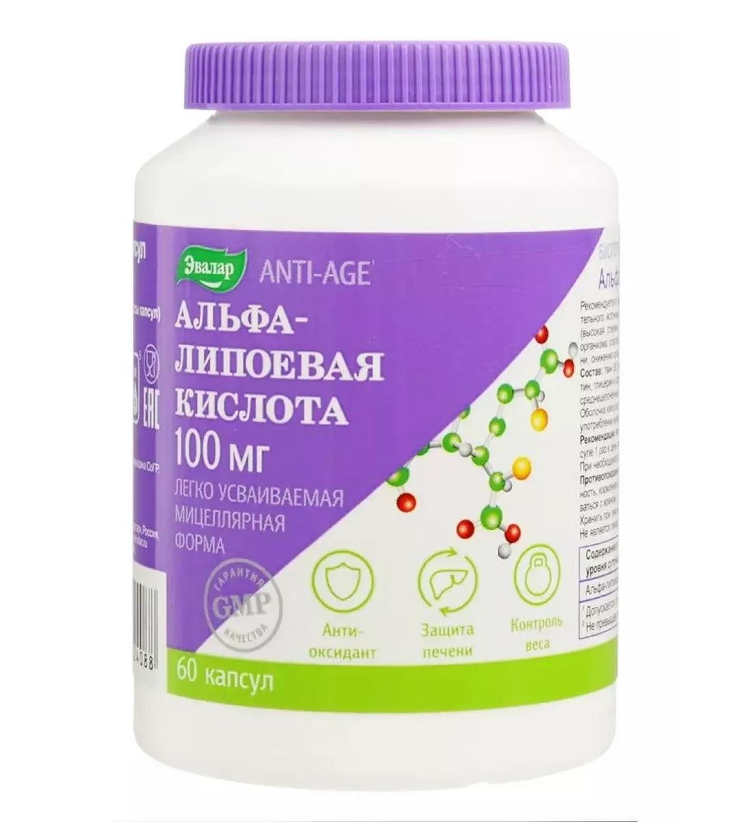 Evalar Anti-Age alpha-lipoic acid capsule 100 mg 60pcs - Buy Online on GoSupps.com