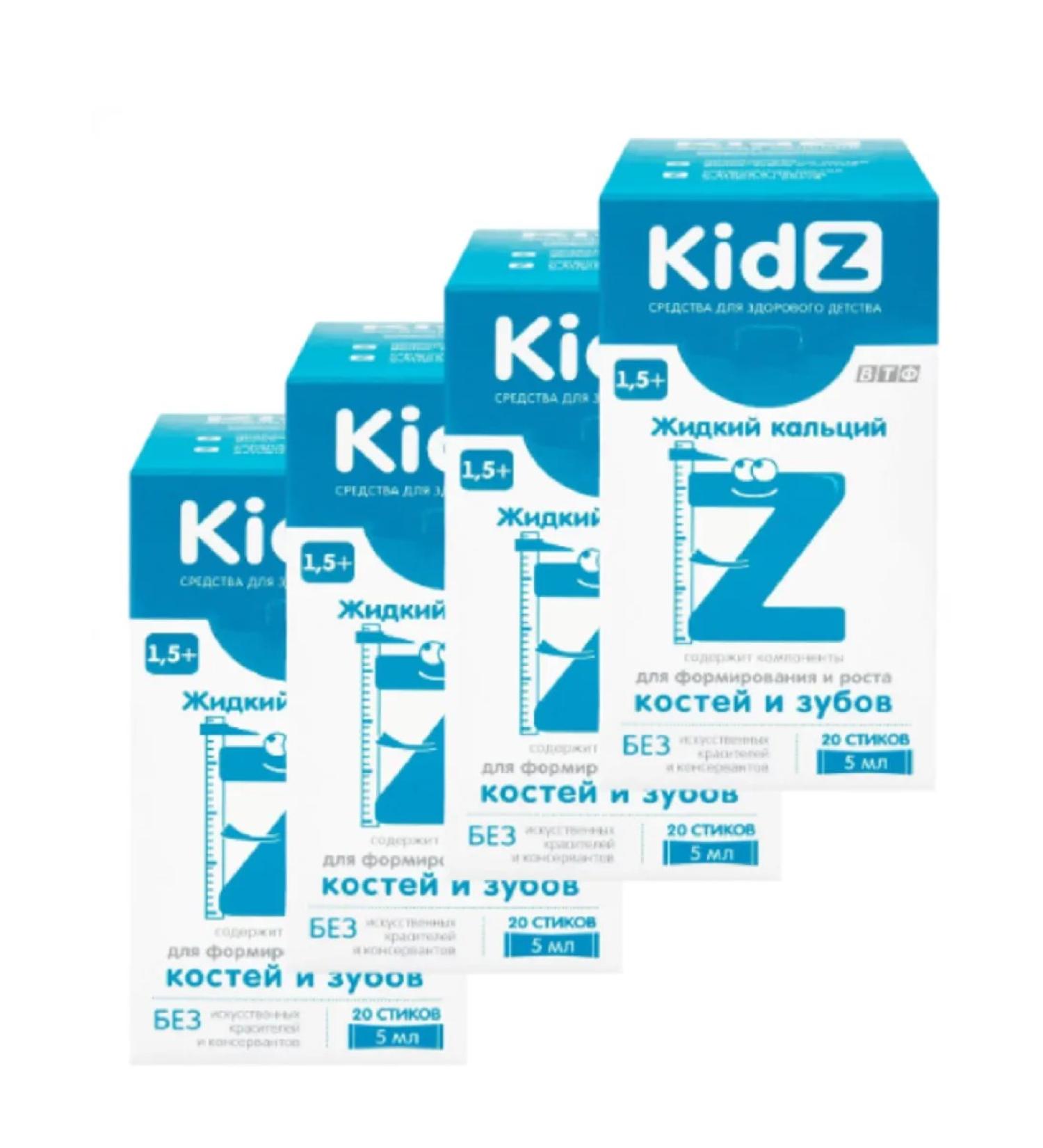 Syrup Kidz liquid calcium 20 sticks 4 packages - Buy Online on GoSupps.com
