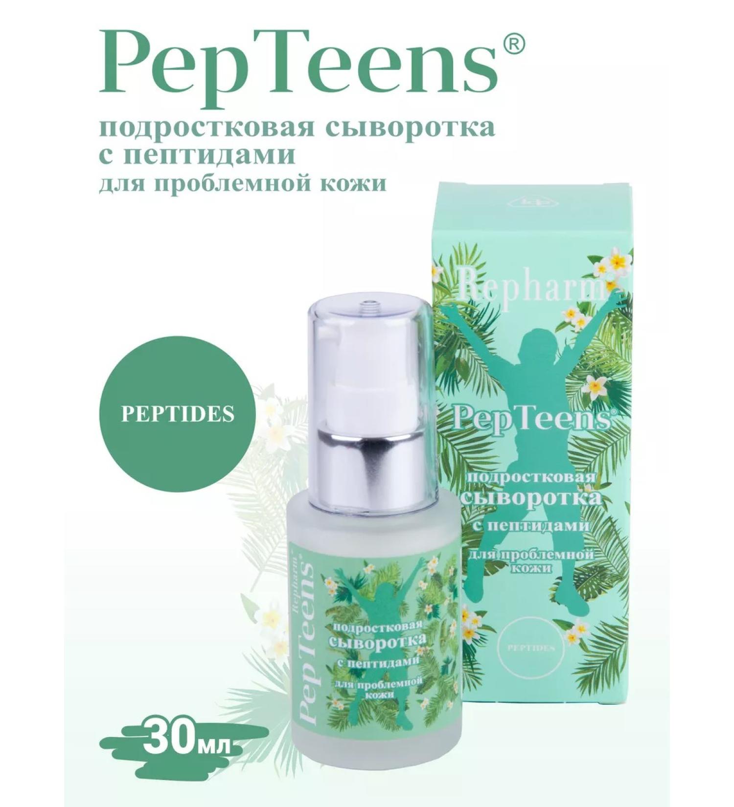 Repharm Teenage serum for problem skin with peptides - Buy Online on GoSupps.com