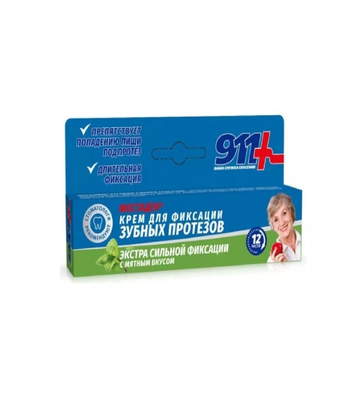 911 Your emergency service Cream for fixing dentures Mostaden 40 ml - 1 pc