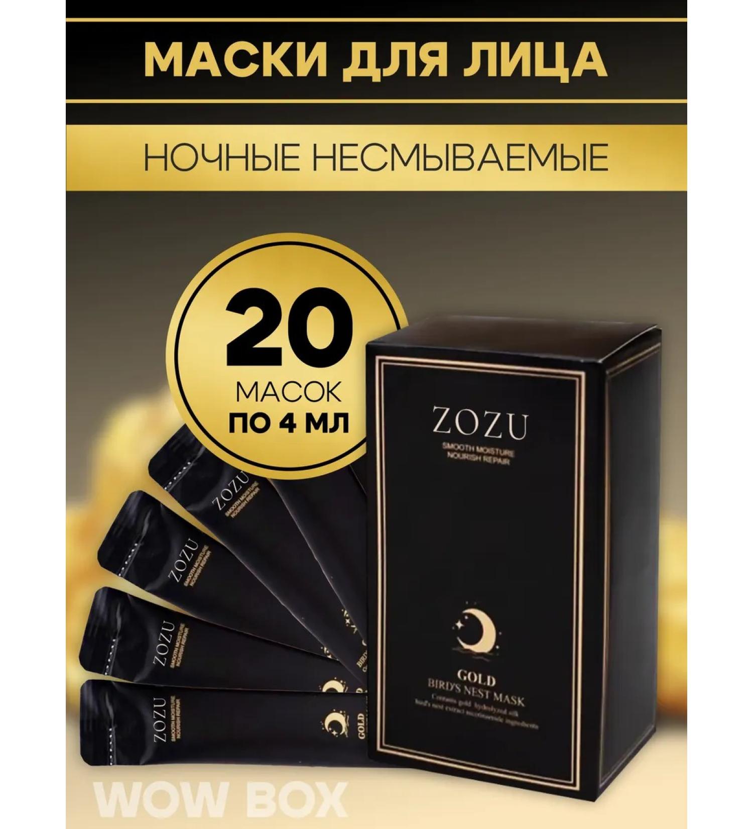 JOMTAM Facial mask 20 pcs - Buy Online on GoSupps.com