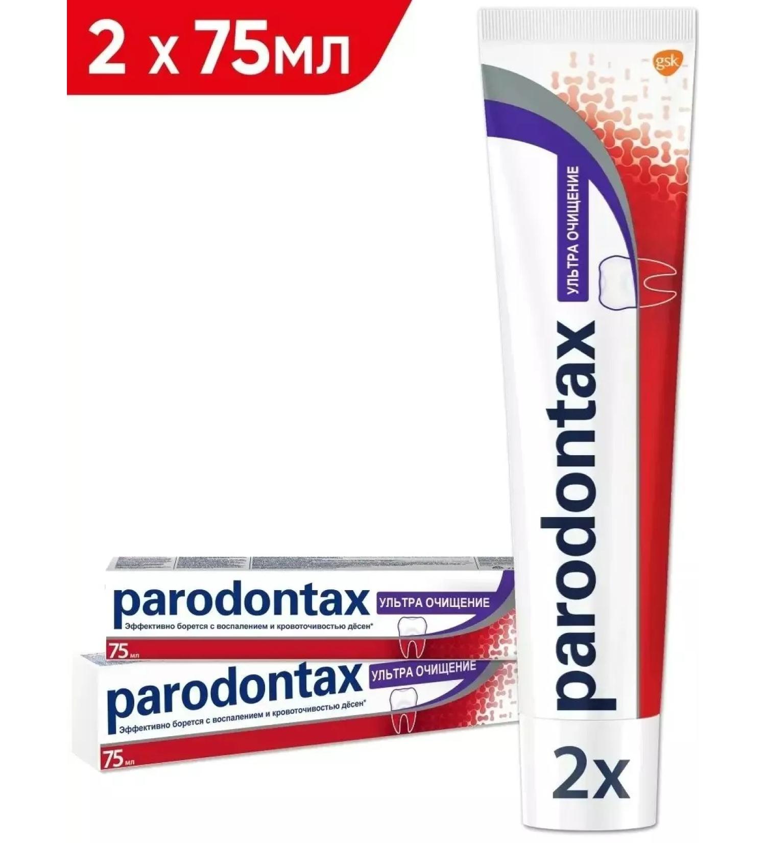 Parodontax Toothpaste periodontax ultra purification 2Up at 75ml - Buy Online on GoSupps.com