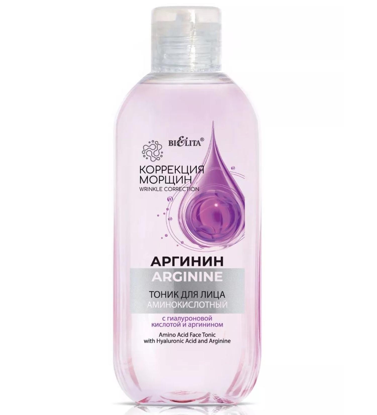 BELITA Facial tonic with hyaluronic acid and arginine 200 ml
