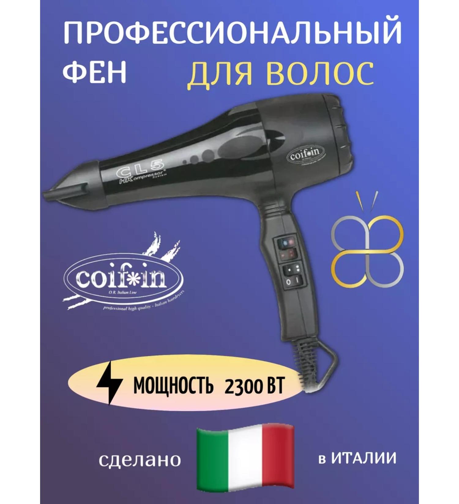 COIFIN Hair dryer - Buy Online on GoSupps.com