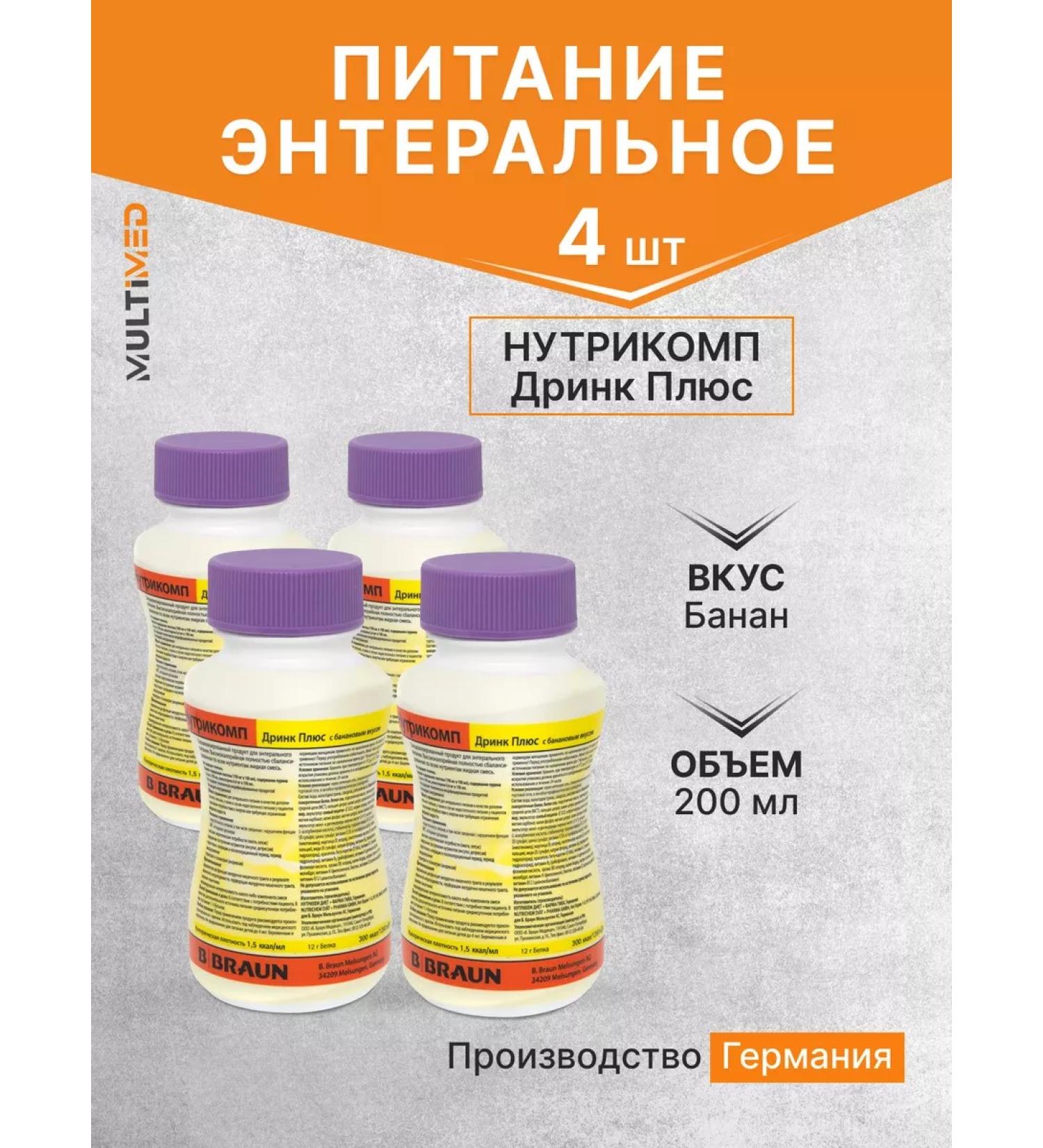 B Braun Nutrimop Drink plus banana 200 ml. x 4 pcs - Buy Online on GoSupps.com