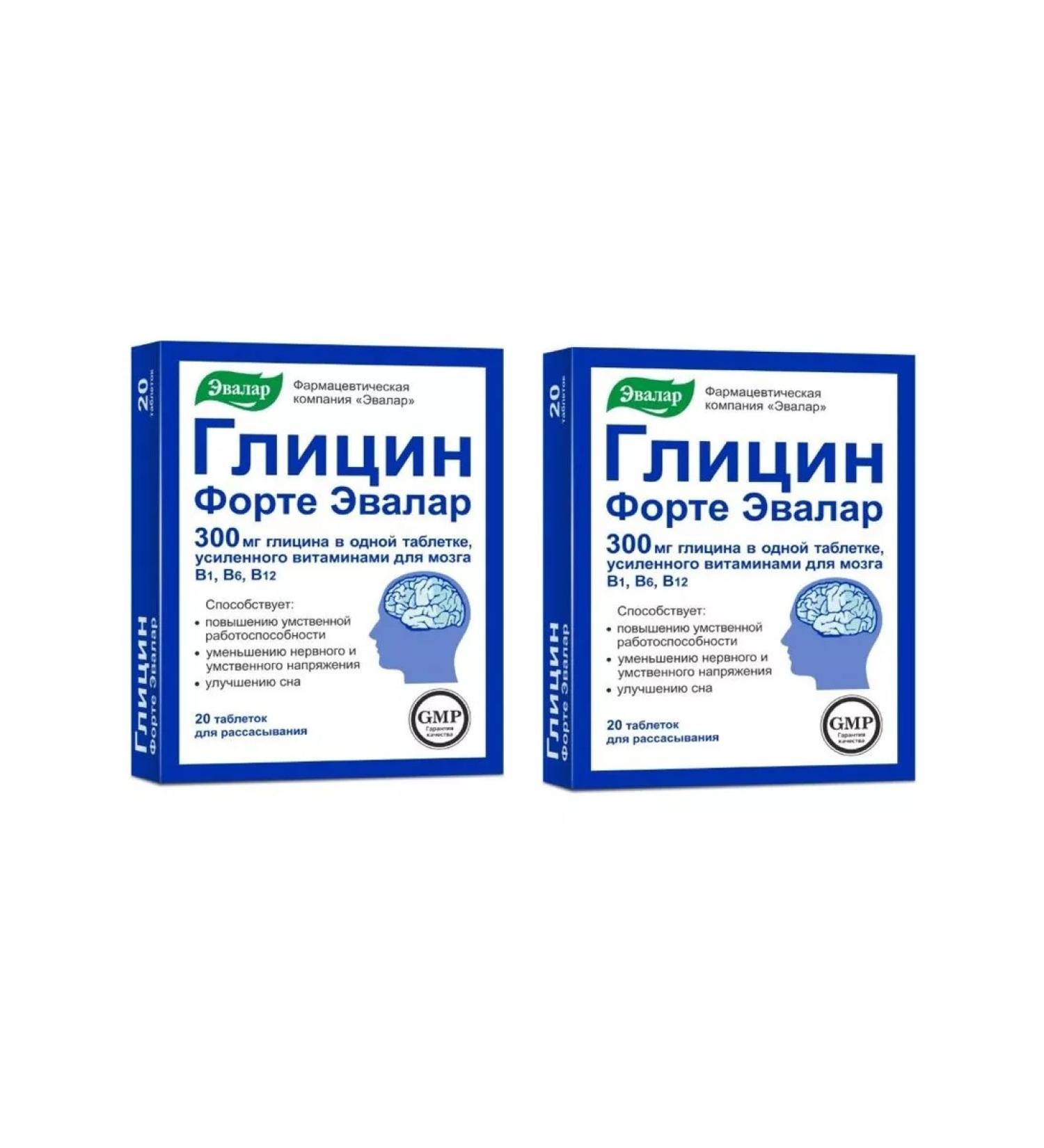 Evalar Glycine Fort for the brain tablets 20 pcs - 2u