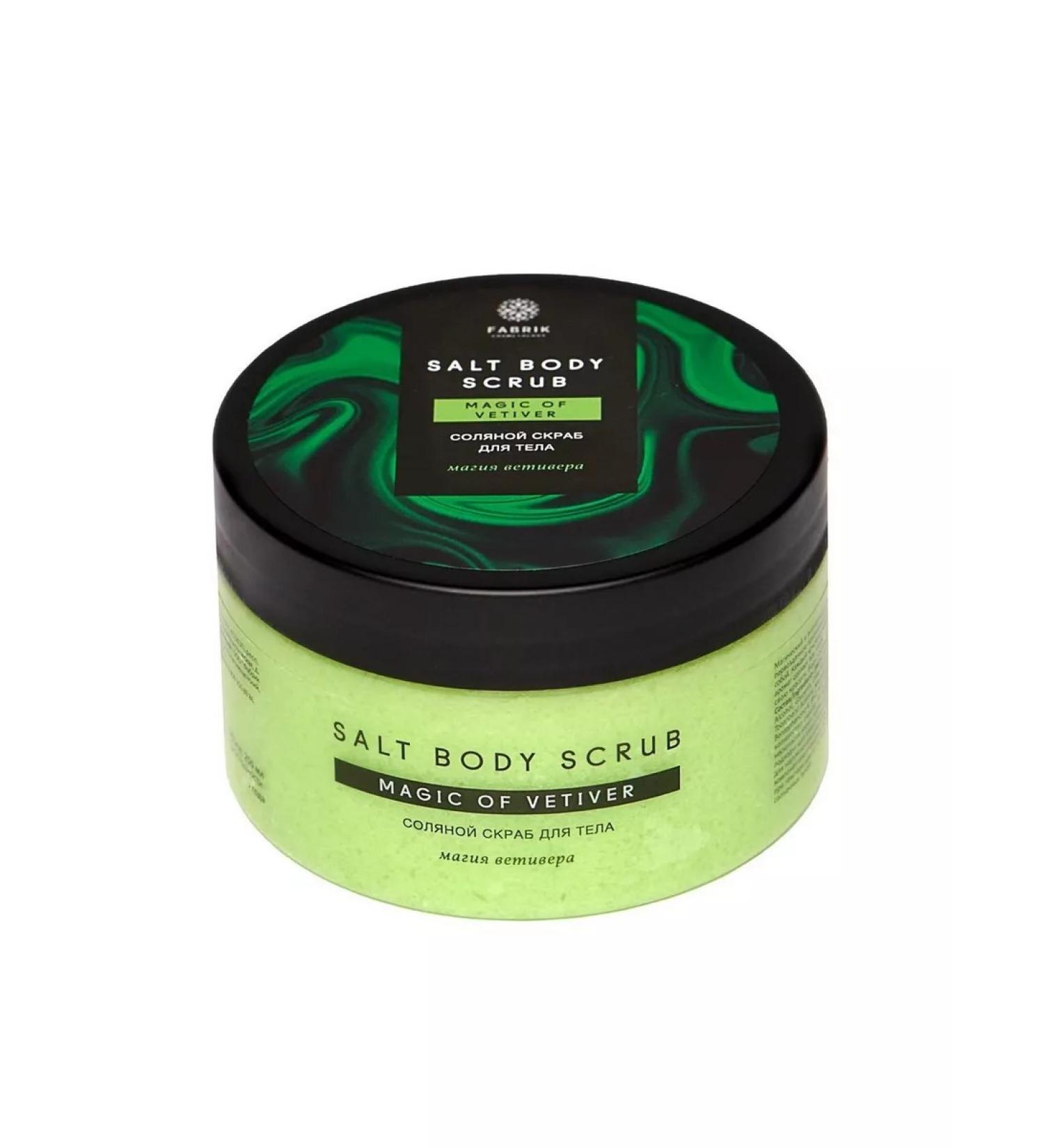 FABRIK Cosmetology Salt scrub for body vetiver magic 375 g - Buy Online on GoSupps.com