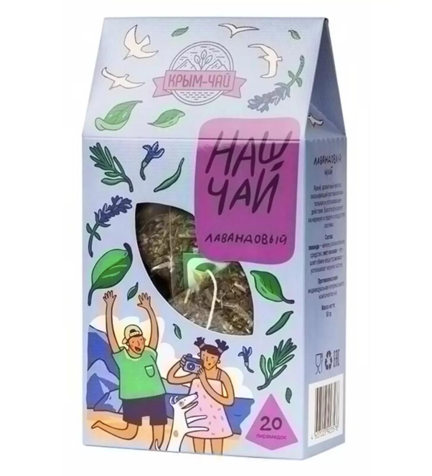 Herbs of the Crimean Mountains Our tea lavender tea blackberry lemon balm 20 pyramids - Buy Online on GoSupps.com