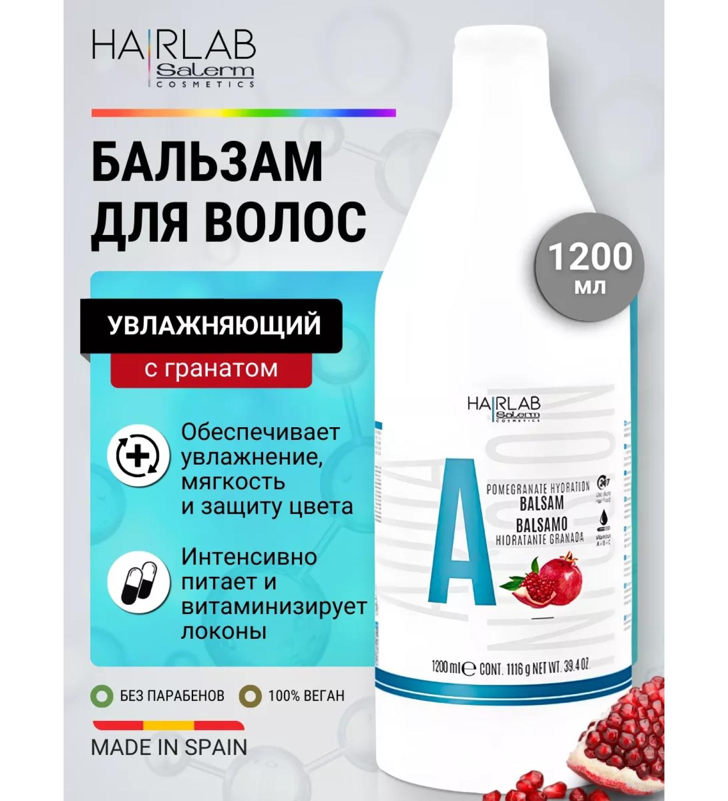 Salerm Hair balm professional care and restoration - Buy Online on GoSupps.com