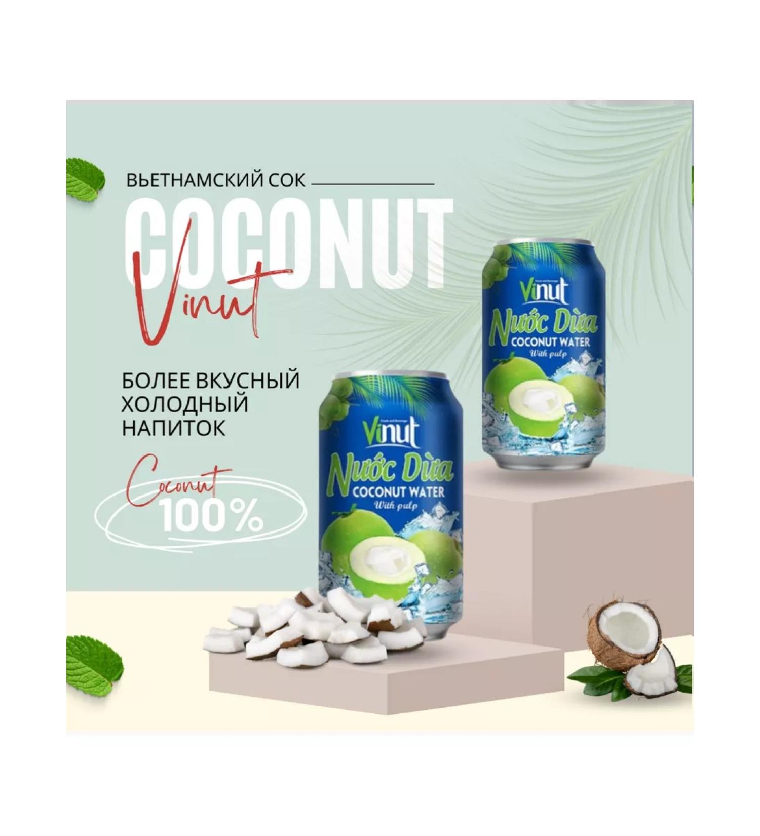 Vinut The drink is not carbonated with coconut juice 330 ml 6 pcs - Buy Online on GoSupps.com