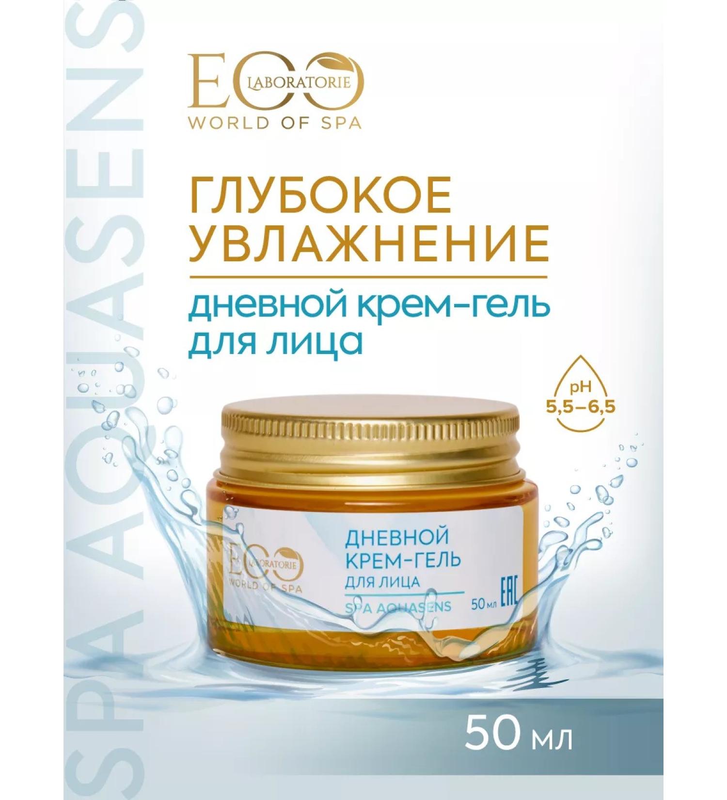 EO laboratorie Facial Cream-Gel Facial Cream Aquaisens 50 ml - Buy Online on GoSupps.com