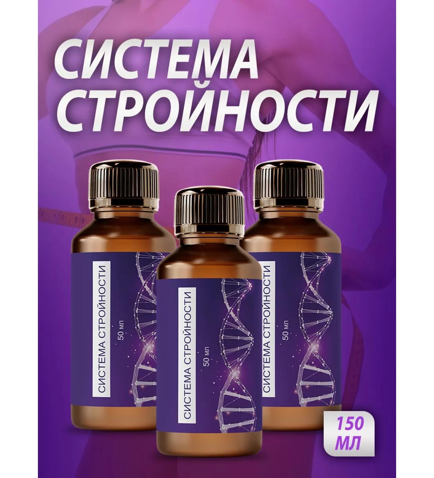 Slimness system Fat burner for weight loss instinct - Buy Online on GoSupps.com