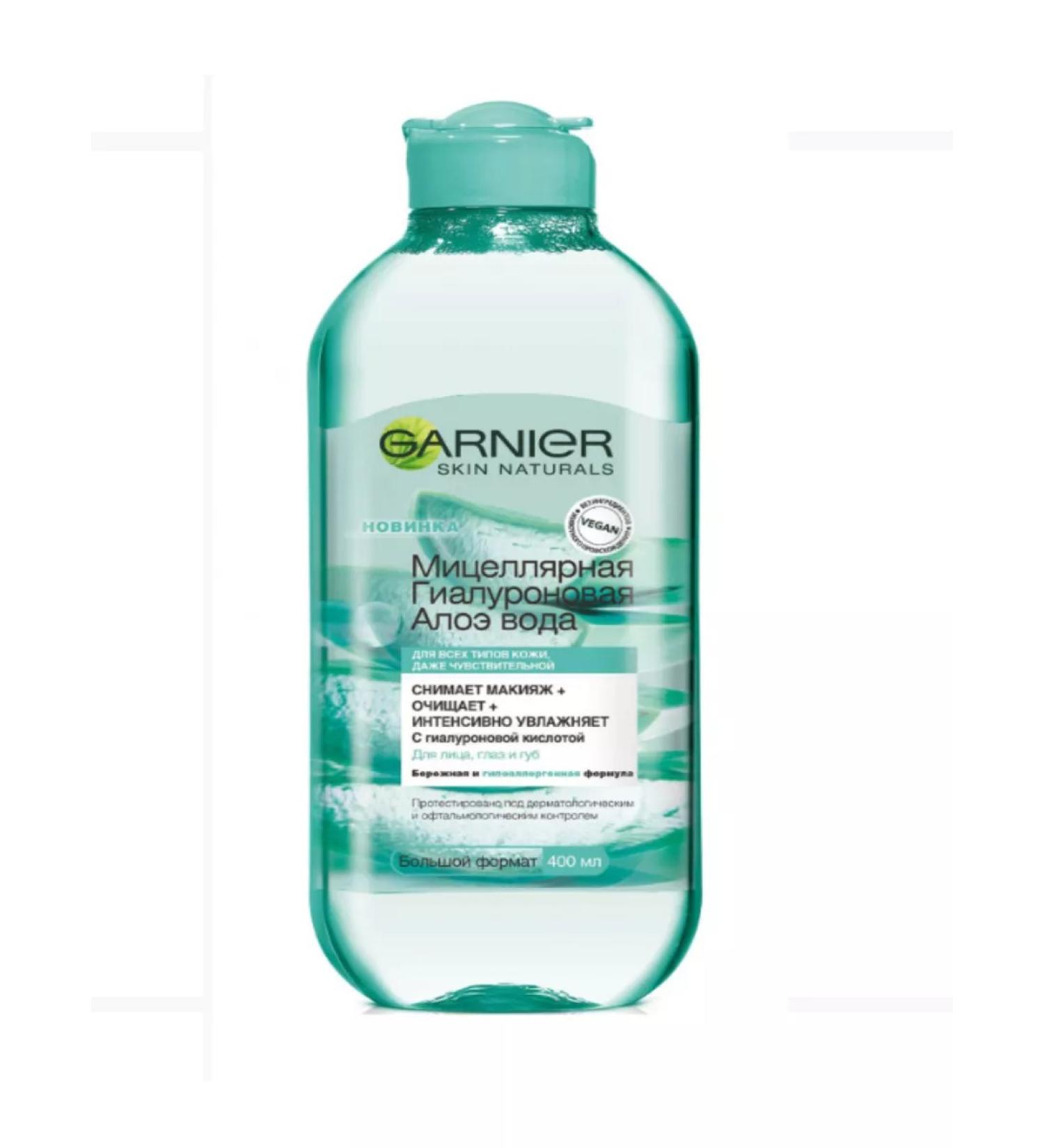 Garnier Micellar hyaluronic aloe water 400 ml