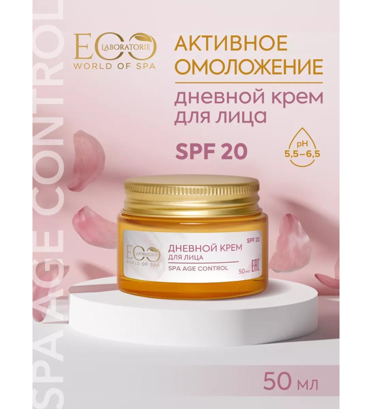 EO laboratorie Facial Facial Cream SPA AGE CONTROL 50 ml - Buy Online on GoSupps.com