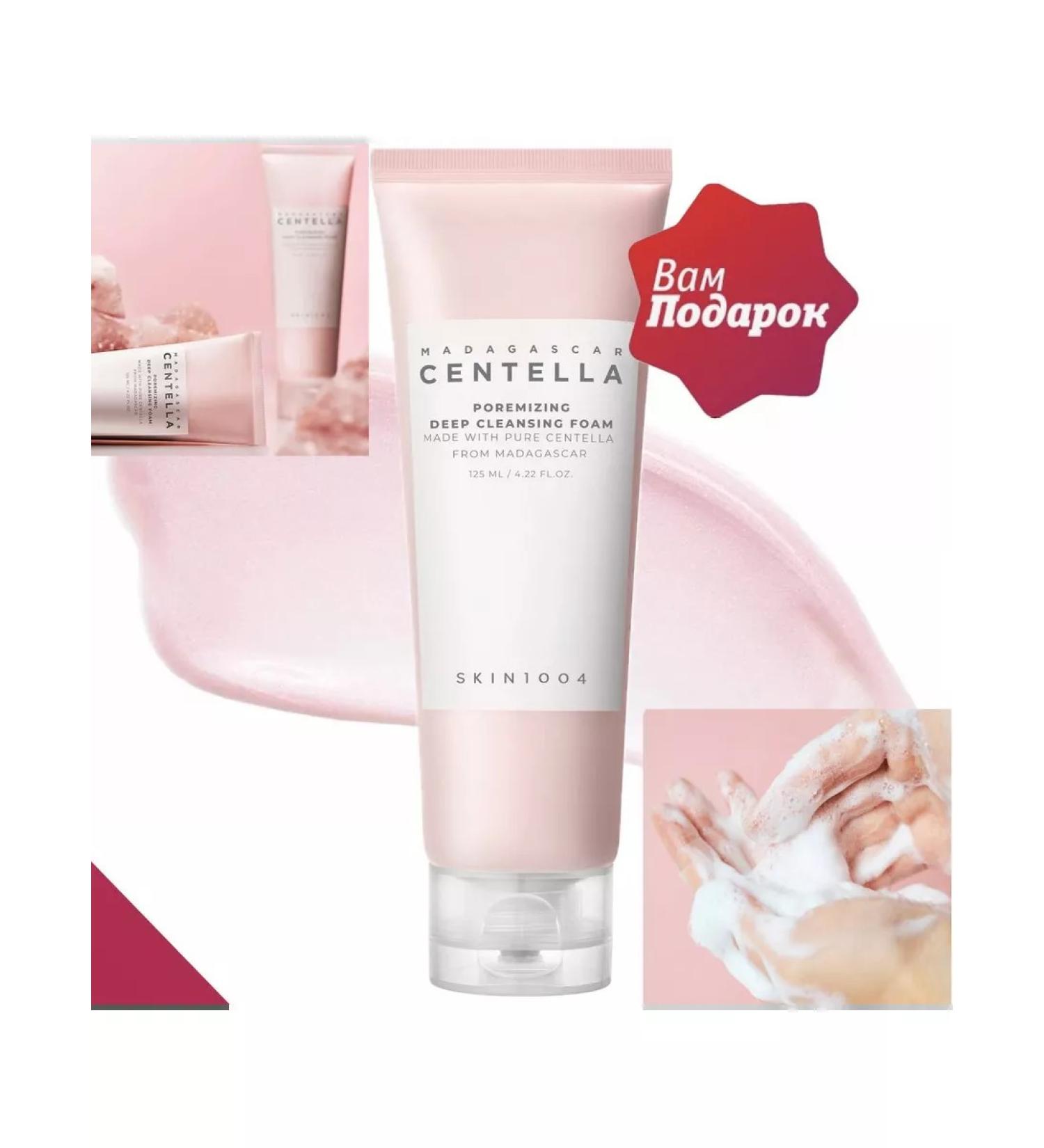 SKIN1004 Washing Poremizing Deep Cleansing Foam washing - Buy Online on GoSupps.com