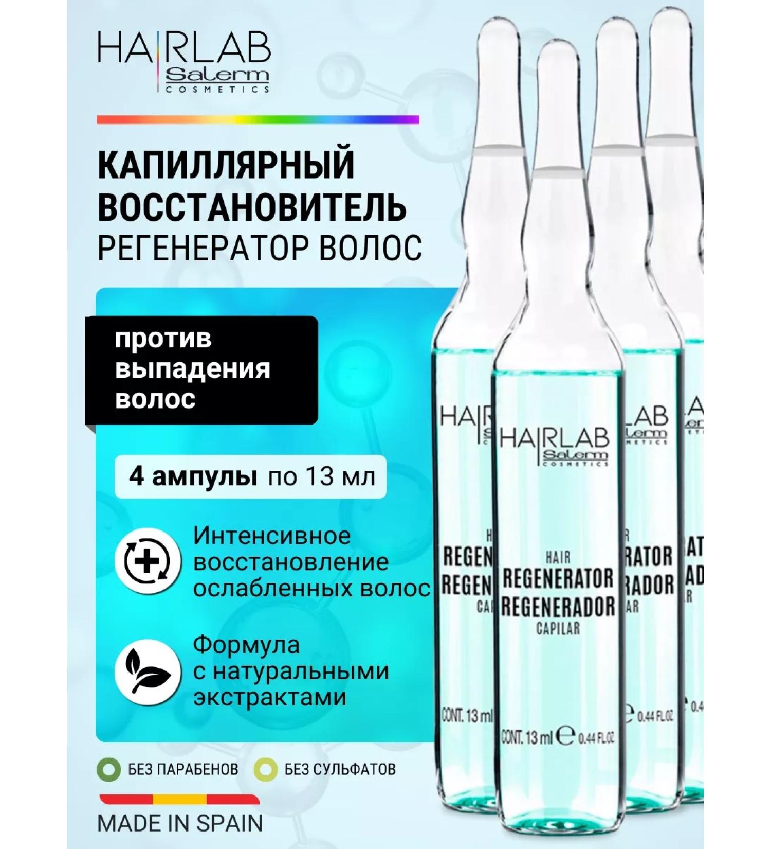 Salerm Hair filler Care against falling out and for hair growth - Buy Online on GoSupps.com